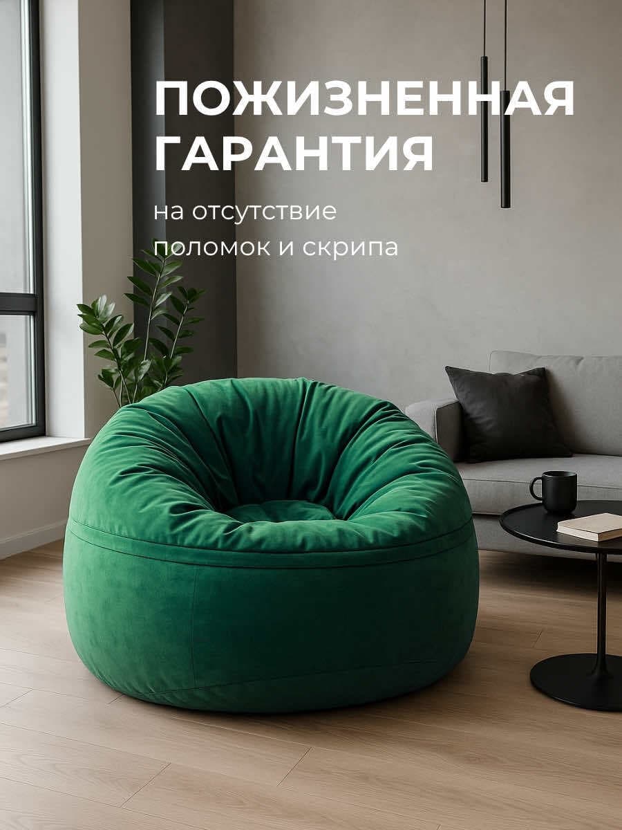 Кресло Облако «108» FOREST превью 6