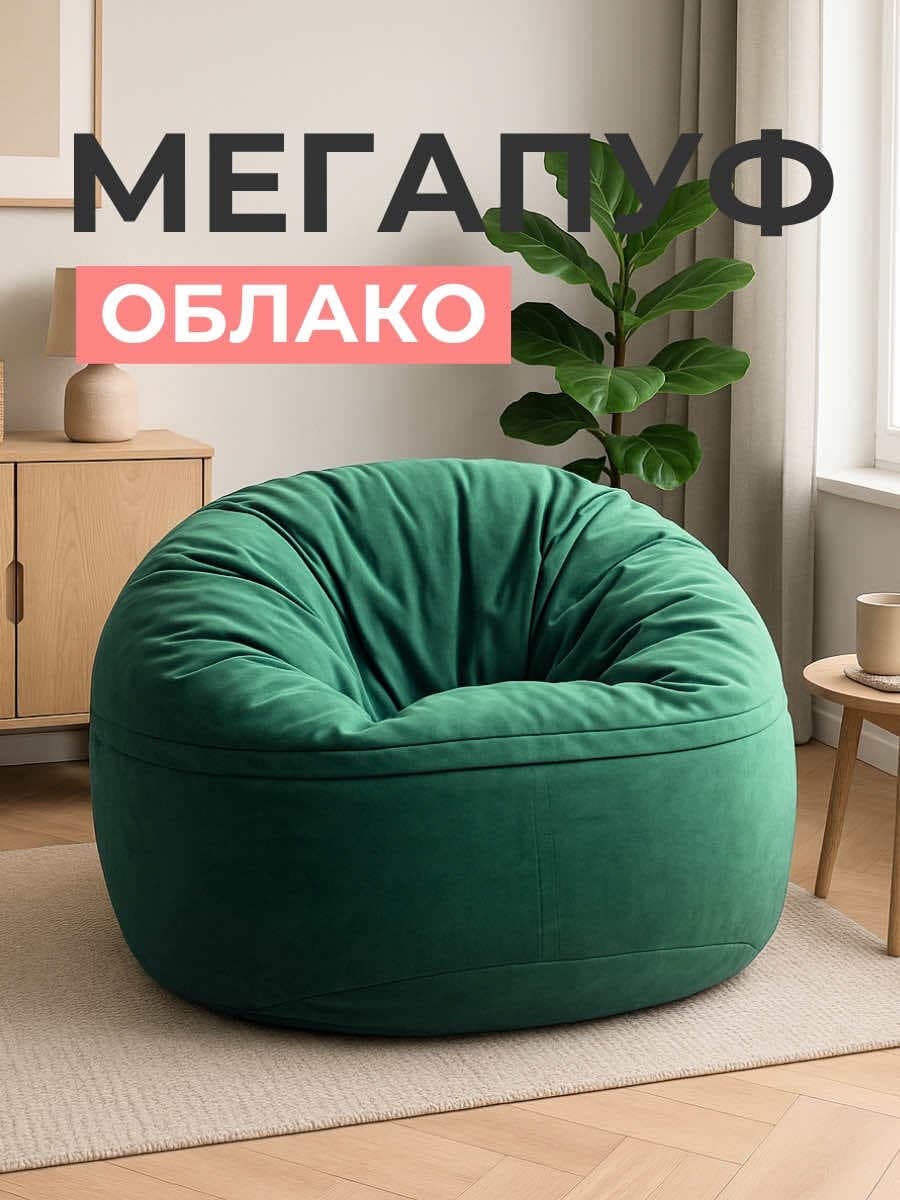 Кресло Облако «108» FOREST превью 29